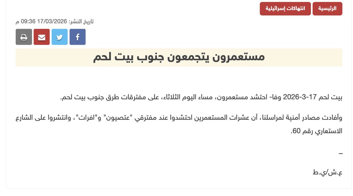 Ihab Hassan tweet media