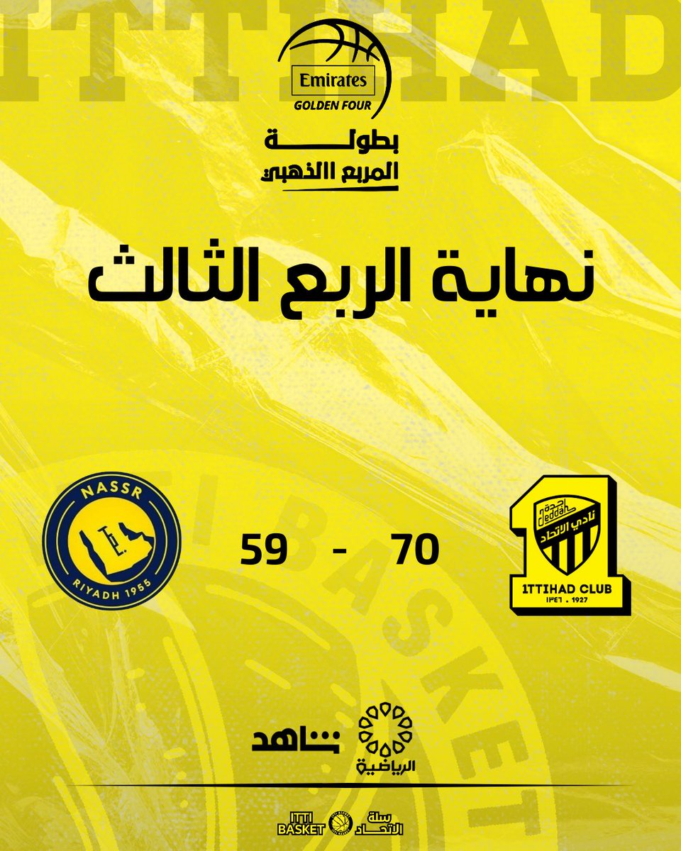 سلة الإتحاد | ITTI BASKET tweet media