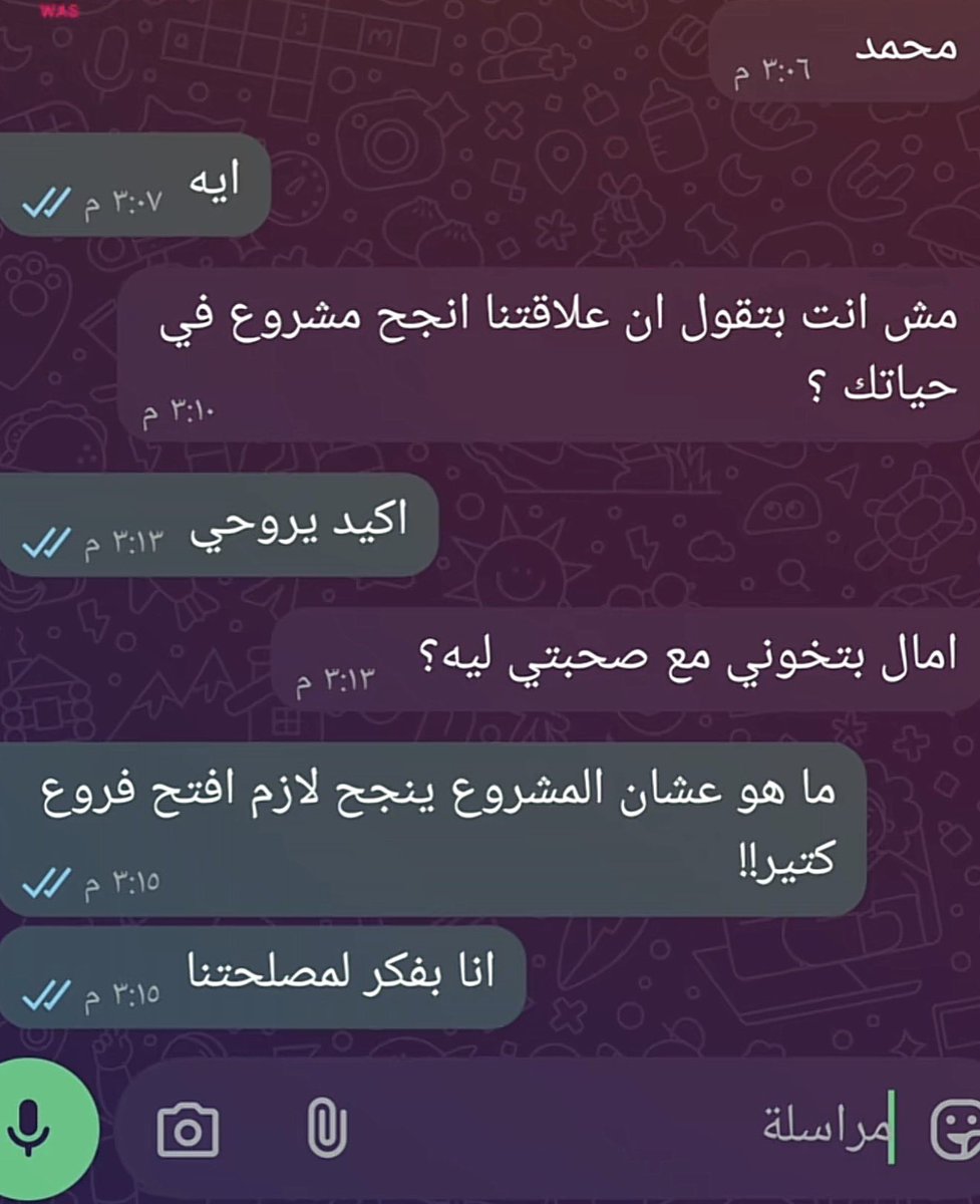 NON 🍒 tweet media