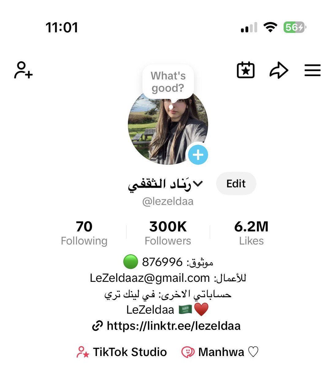 رَناد الثقفي tweet media