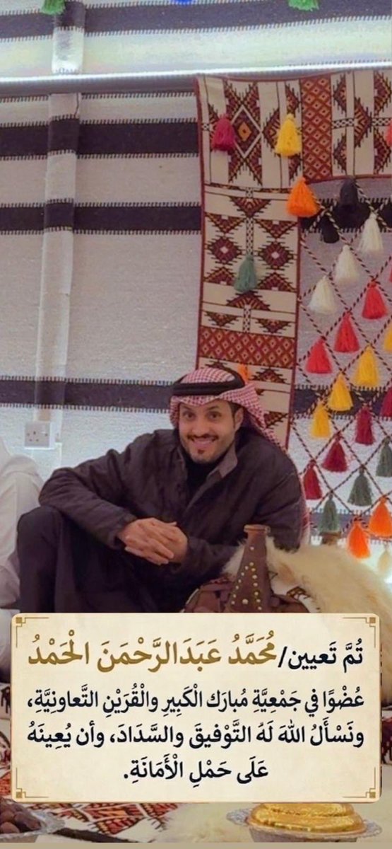 سلطان عبدالرحمن الحمد tweet media