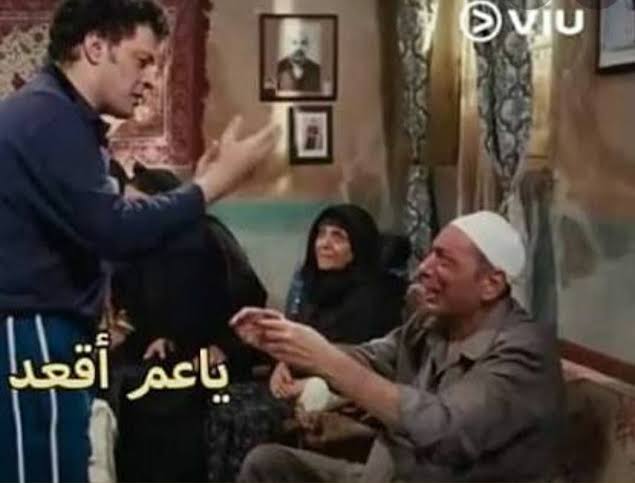 شيوخكم بيسبوا الدين لبعض من ساعة ما وعيت على الدنيا