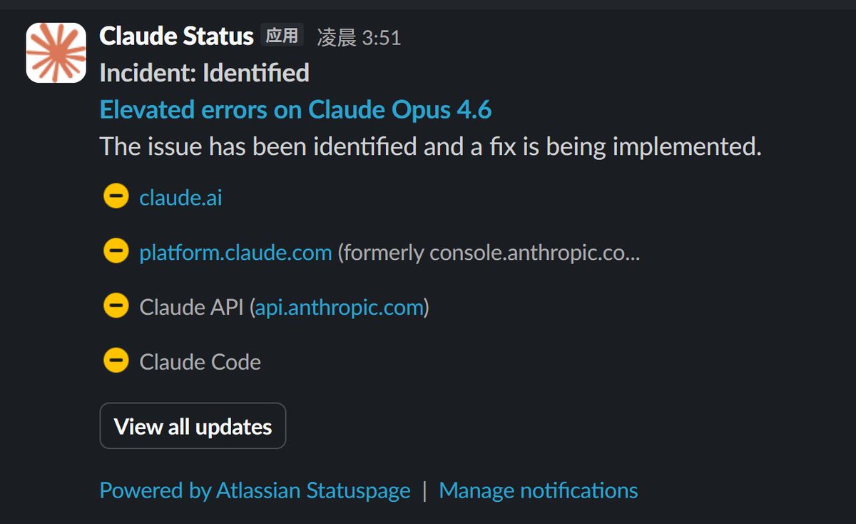 RecordOrForget's tweet photo. Oh no... Claude Opus 4.6 Overloaded https://t.co/mbdNfA7Gjo