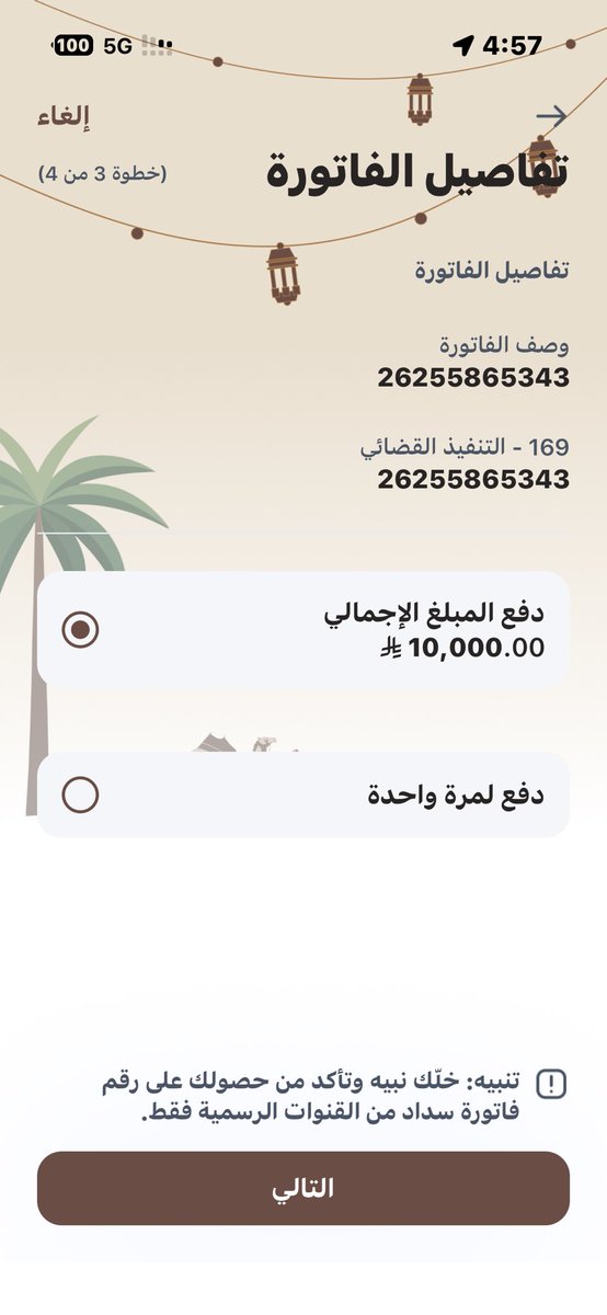 عبيد tweet media