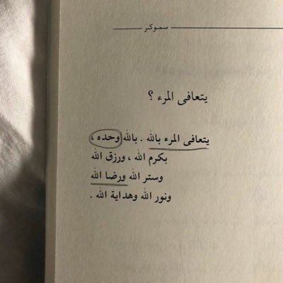 #صورة_جديدة_للملف_الشخصي
