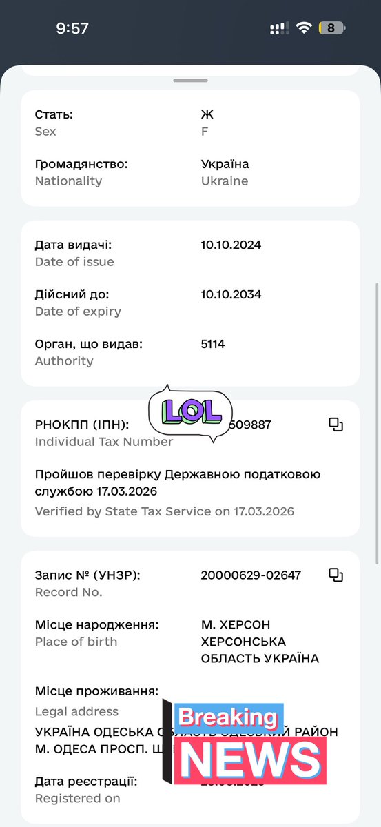 AsyaaaCh's tweet photo. з 2017 року мріяла про це.. одеська прописка. 
майже рік дивлюсь на неї в Дії , а на душі лише одне місто - Херсон 💔 https://t.co/MQRNldAL62
