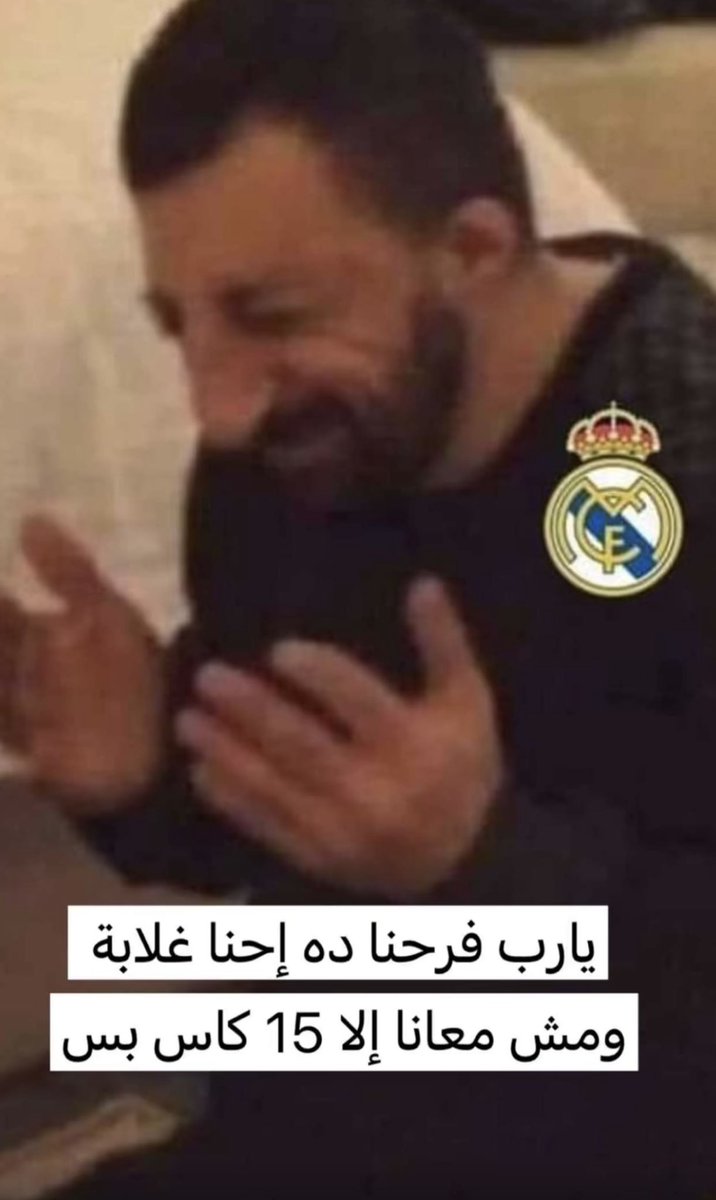 Msa3edALfouzan's tweet photo. https://t.co/ZhijLPplNK