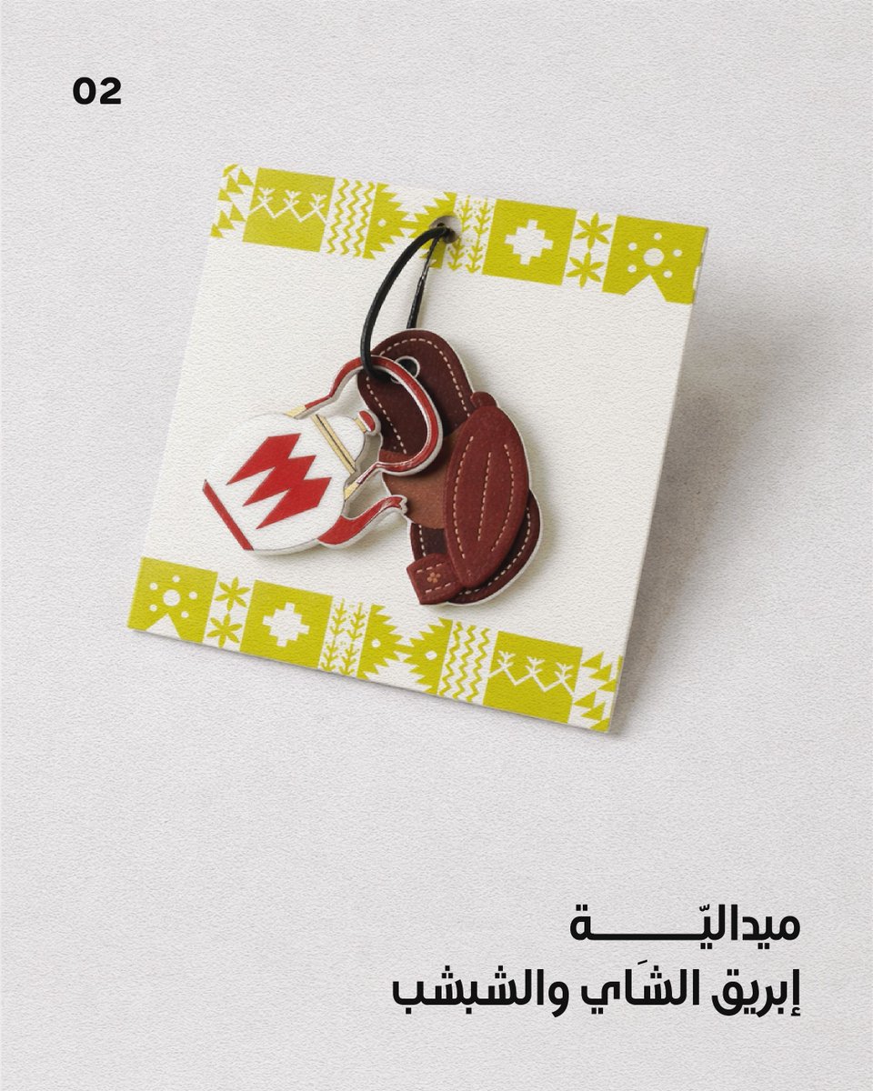 Thrr - ذَرْ tweet media