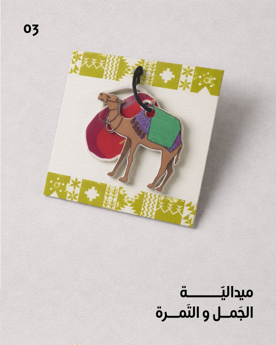Thrr - ذَرْ tweet media