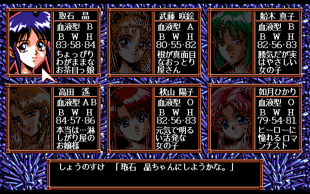 PC-98 Bot tweet media