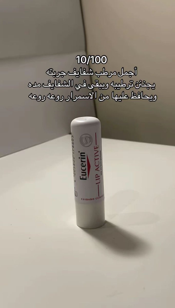 رفيف. tweet media