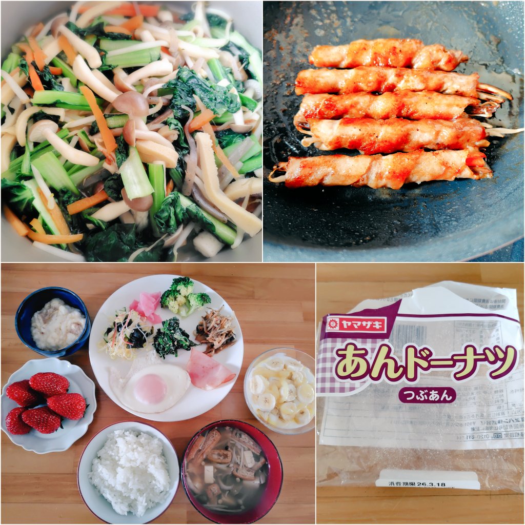 カノン＠体重維持 tweet media