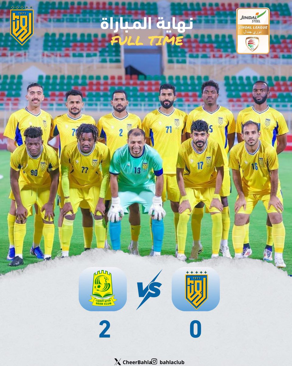 نادي بهلاء tweet media