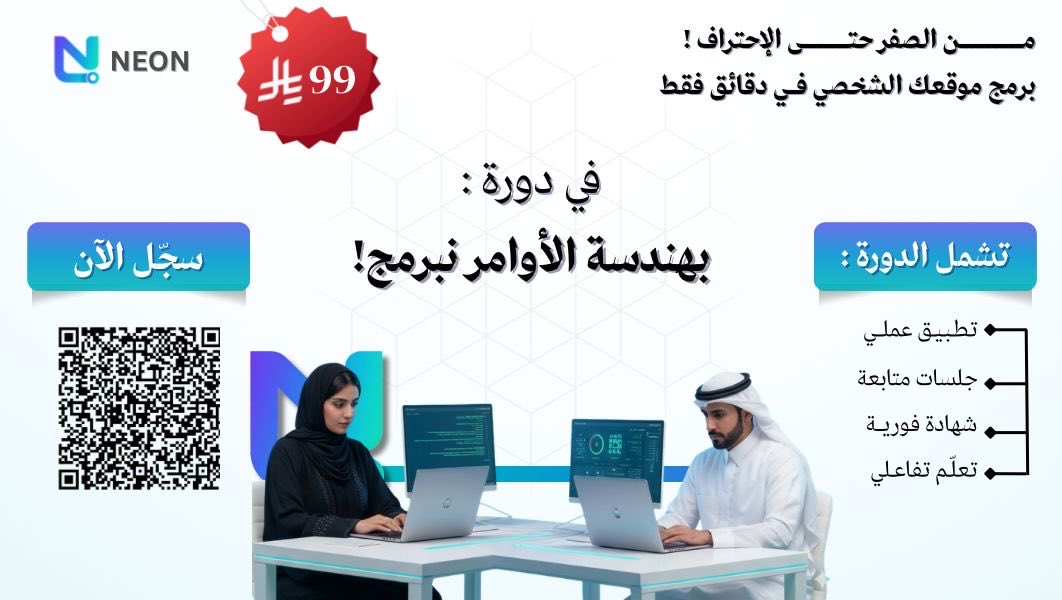 Neon | نيون tweet media