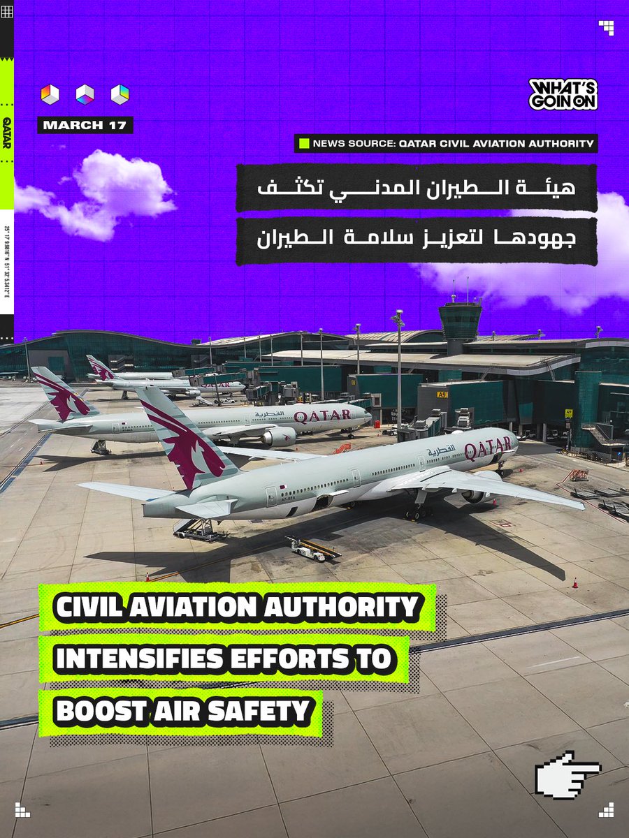 wgoqatar's tweet photo. The Qatar Civil Aviation Authority is implementing advanced measures to ensure 24/7 air traffic safety and system readiness. Constant monitoring and professional excellence remain the priority for seamless operations. ✈️🇶🇦
#QCAA #Qatar #Aviation #AirSafety #Doha https://t.co/5ZVEIxGuHk
