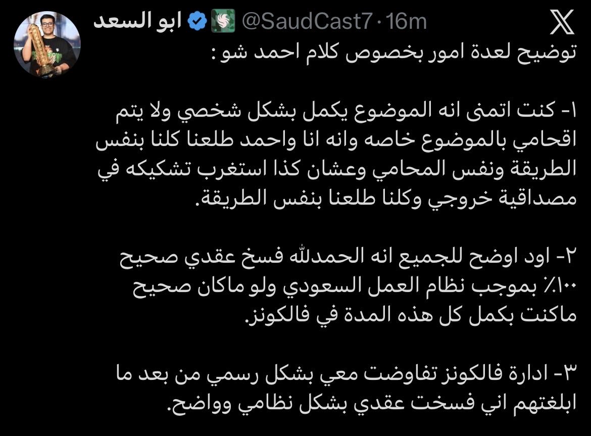 غريق ينتظر لحظة الموت tweet media