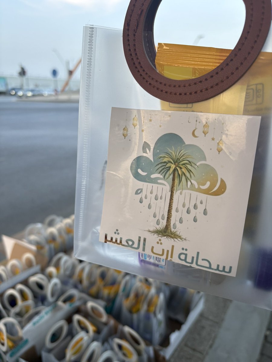 thesaudid_'s tweet photo. سعدت بالمشاركة في مبادرة إفطار صائم
كانت تجربة جميلة جدًا
نسأل الله أن يتقبل منا ويكتب الأجر لكل من ساهم في هذا الخير 💞🤍
@Irth_team https://t.co/4Ys8NjD2Wv