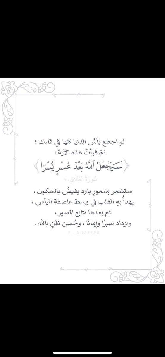 صدقة جاريه لـ سلوى بنت زيد الخيال وجمـيع ذريتها tweet media