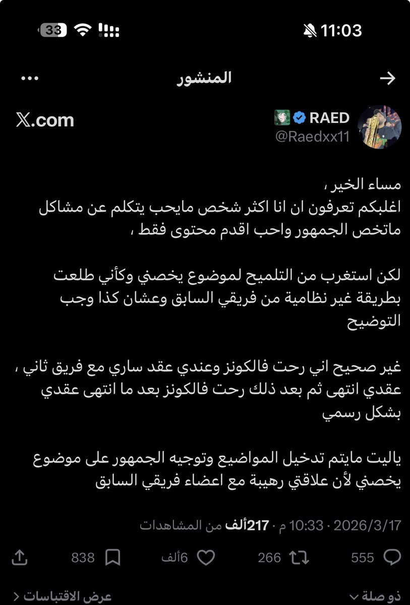 Mazino | فيصل tweet media