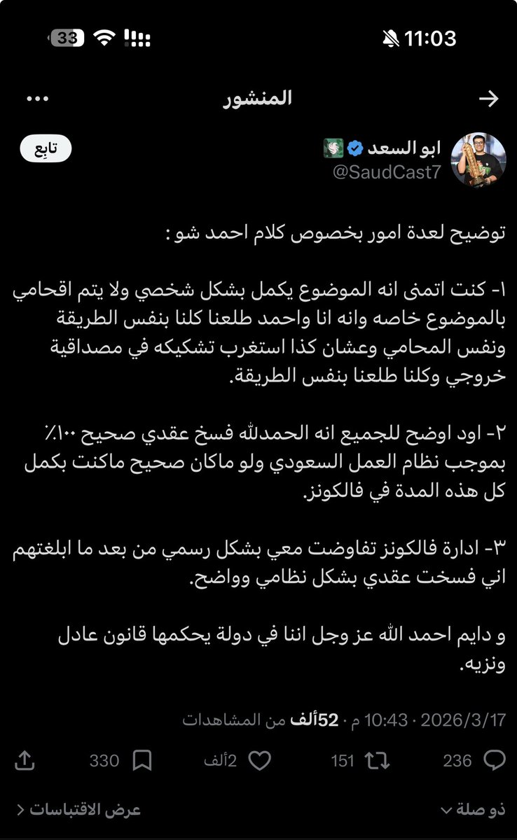 Mazino | فيصل tweet media