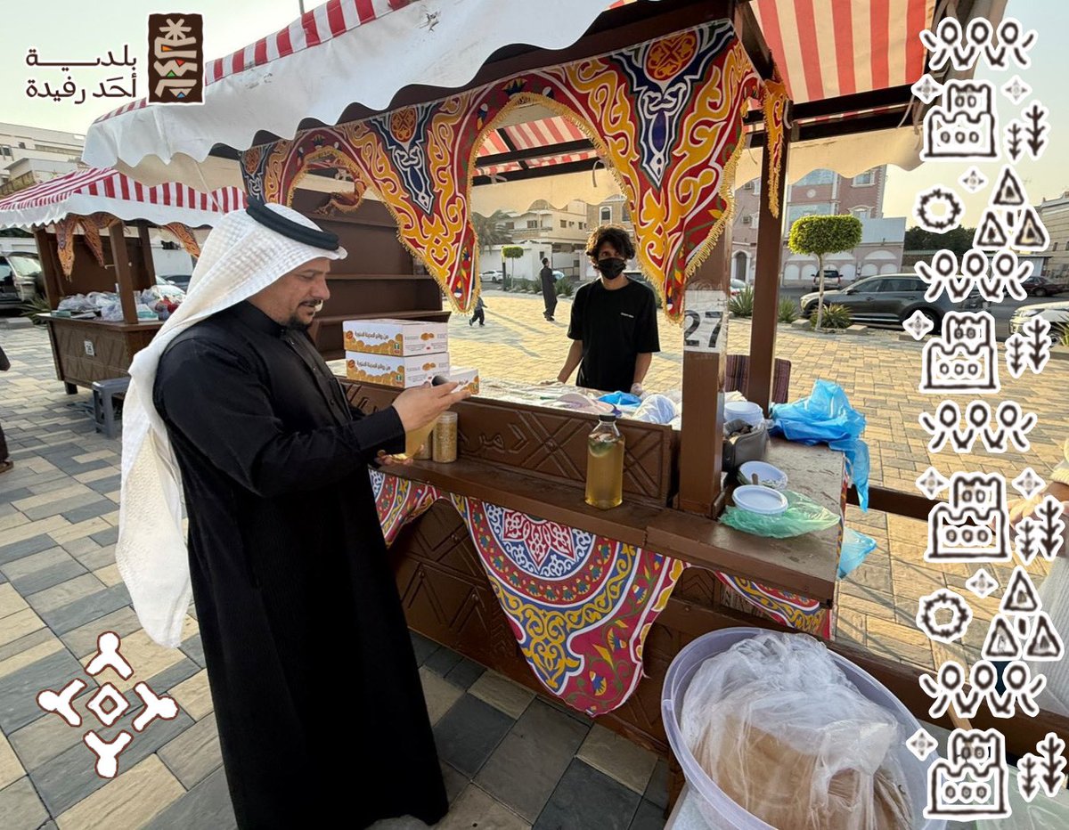 بلدية أحد رفيدة tweet media