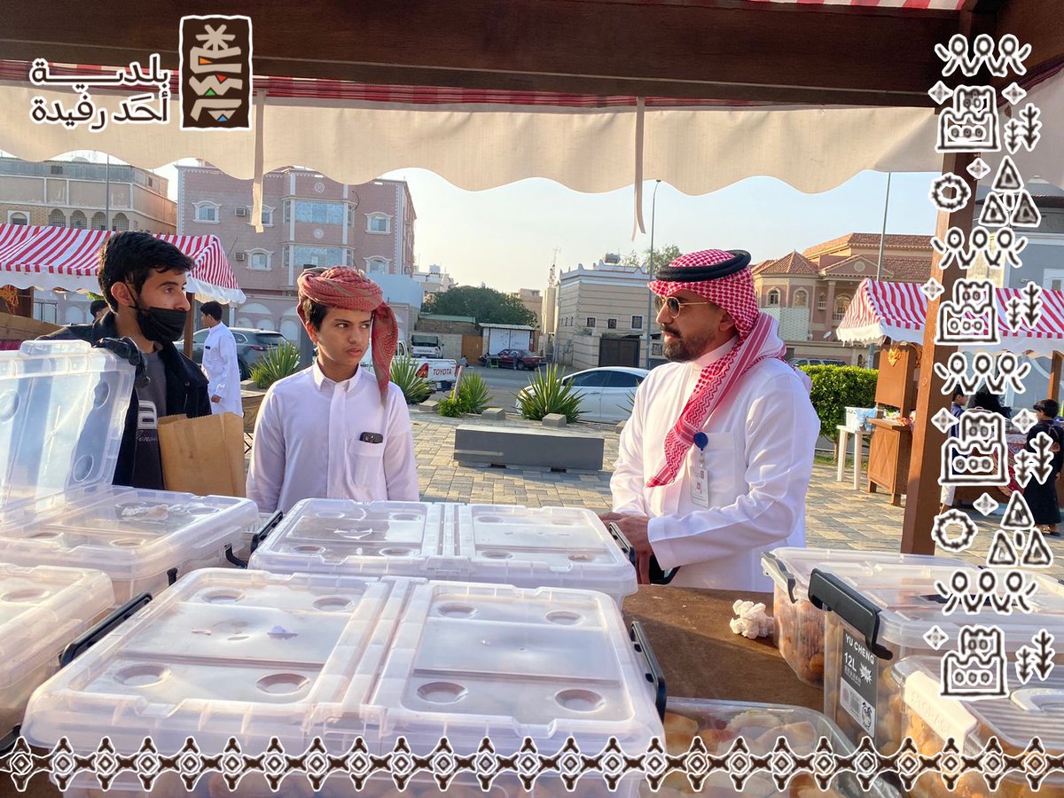 بلدية أحد رفيدة tweet media