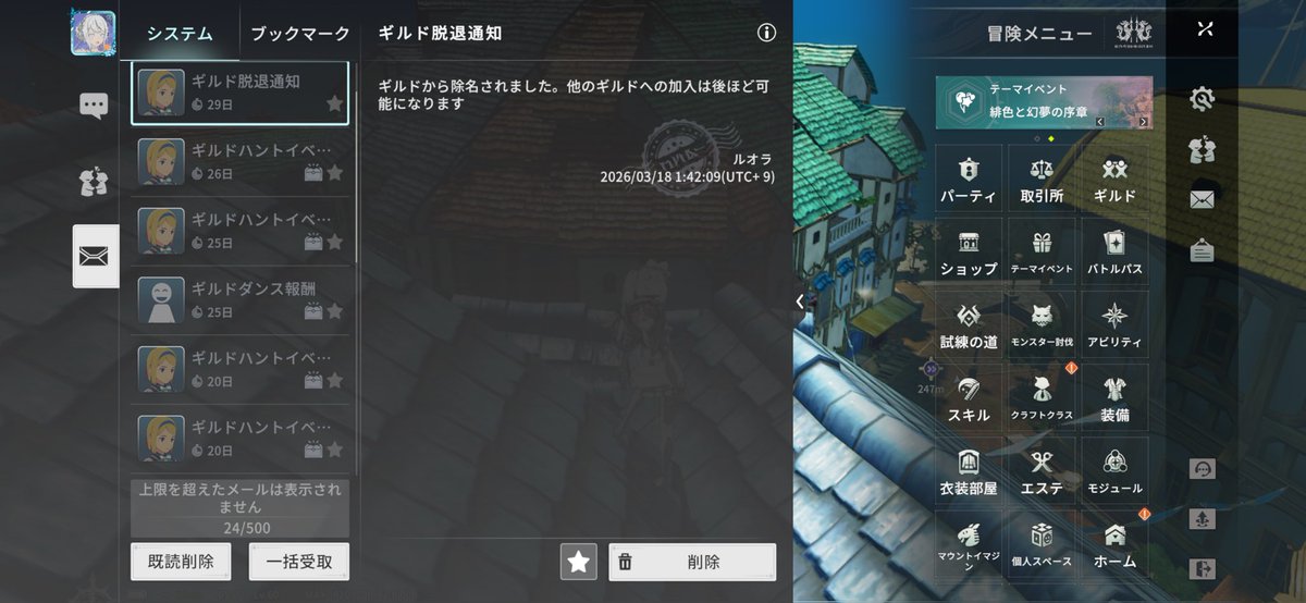 nemaki_nemui's tweet photo. 急にギルド蒸発して90人↑が路頭に迷うことになりました！！！！
やってくれたな〜ほんとに、、、🤪

s2間近でこれはえぐいてー
居た人みんなできるだけ拾いたいな〜... https://t.co/PljHRvP1Je