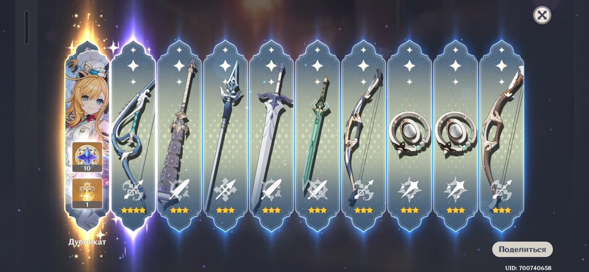 булочка, полная любви 🥧 tweet media