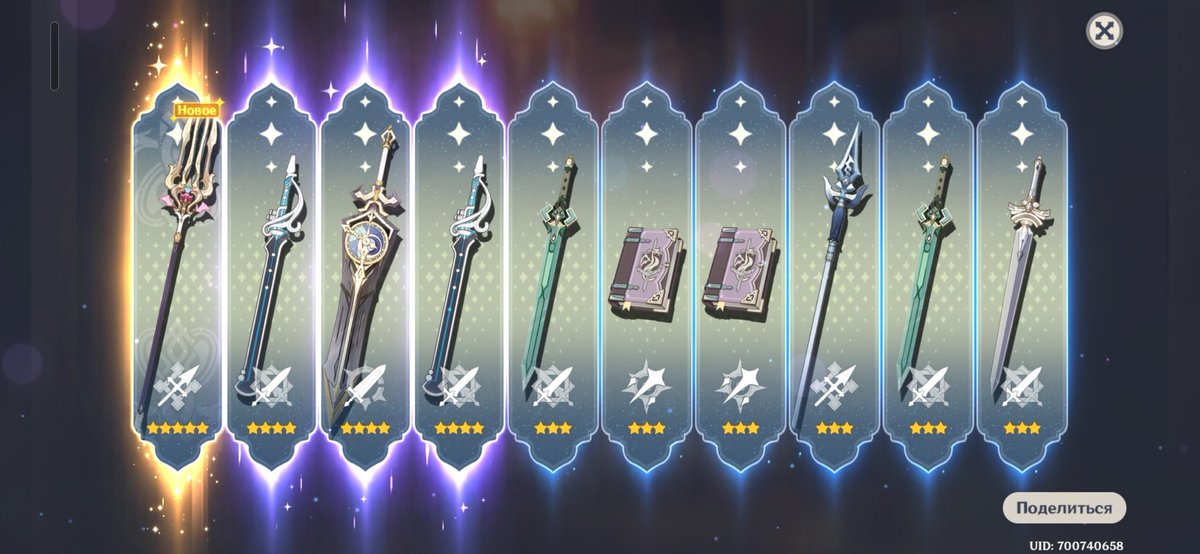 булочка, полная любви 🥧 tweet media