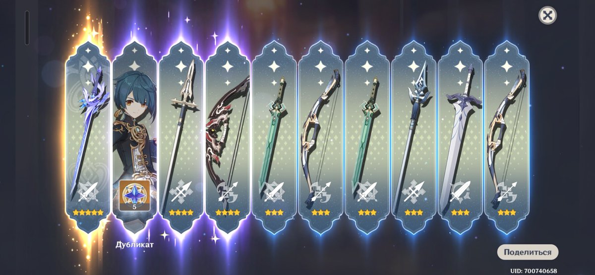 булочка, полная любви 🥧 tweet media