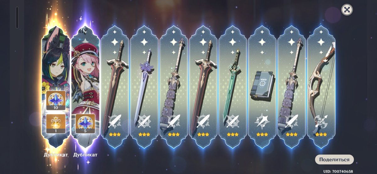 булочка, полная любви 🥧 tweet media