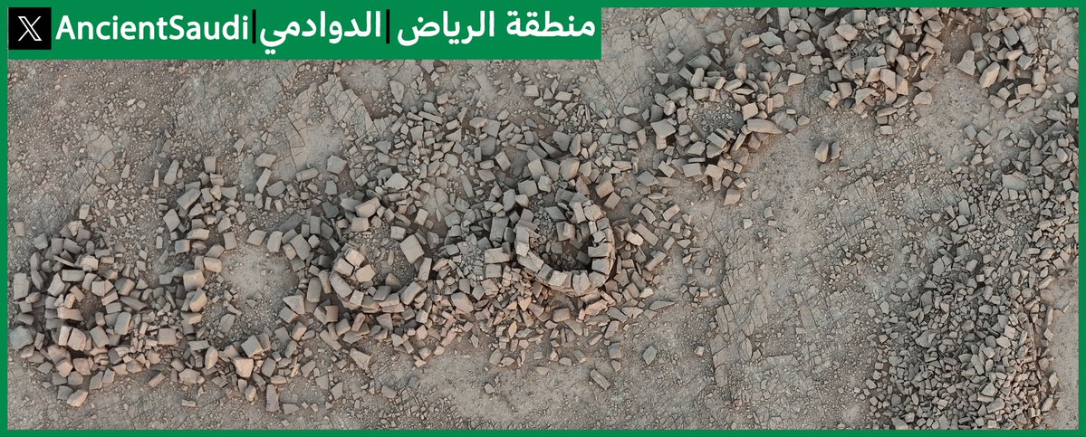 Ancient SAUDI 🇸🇦السعودية القديمة tweet media