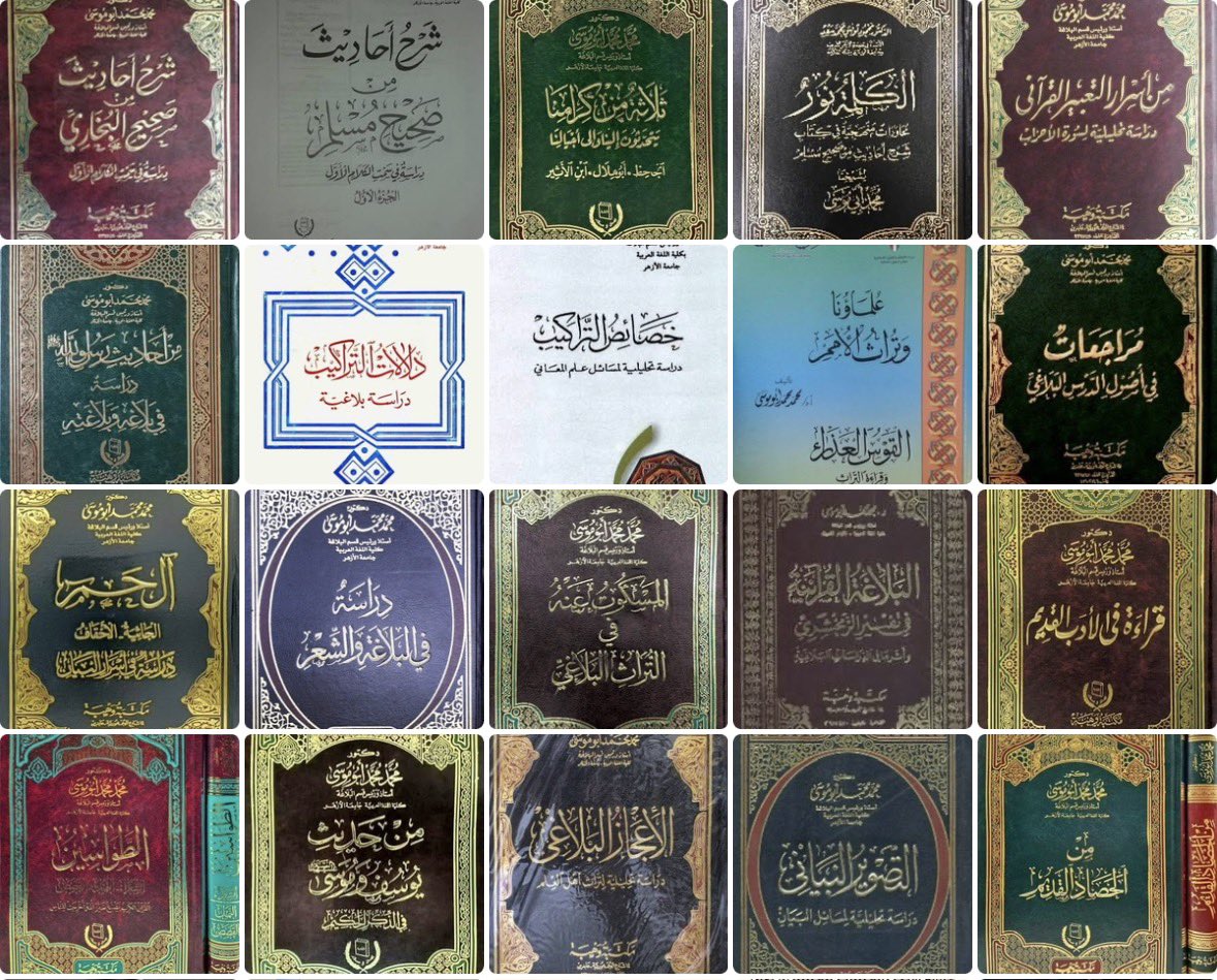 أ.د.ظافر العمريّ tweet media