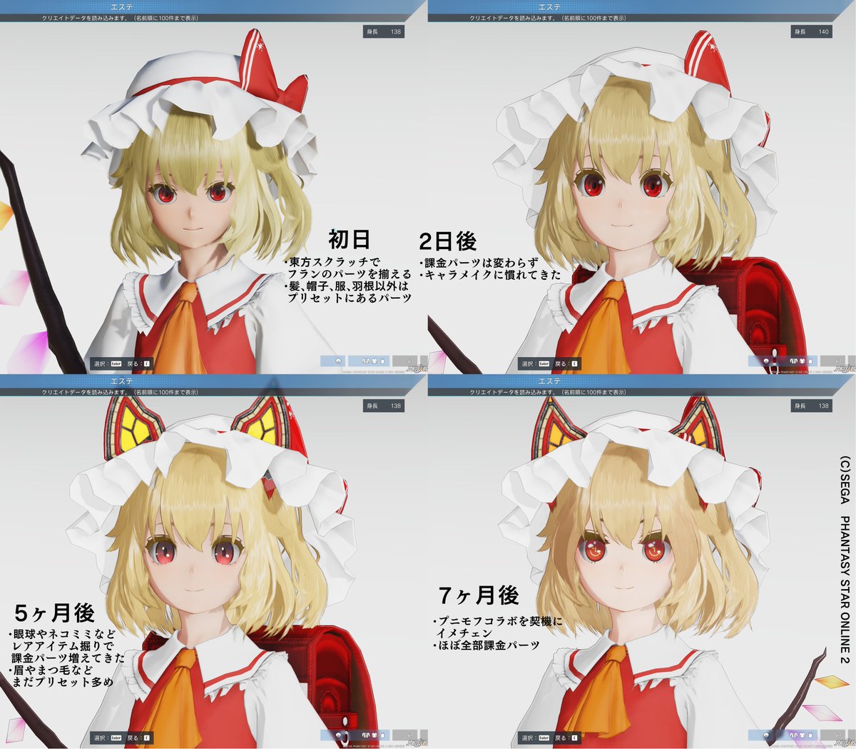 蘭戸せる@紅のひろば 紅43 44 tweet media