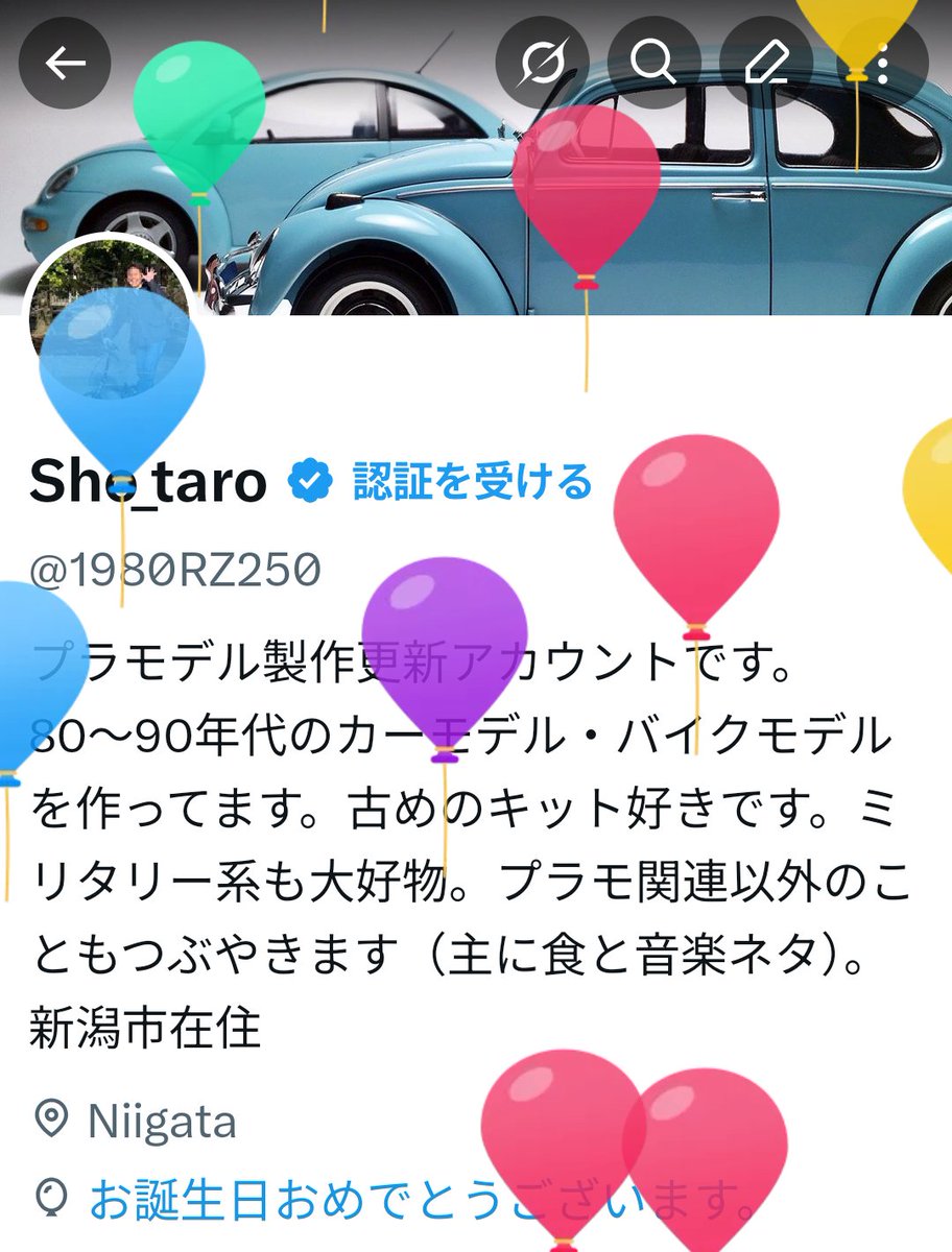 Sho_taro tweet media
