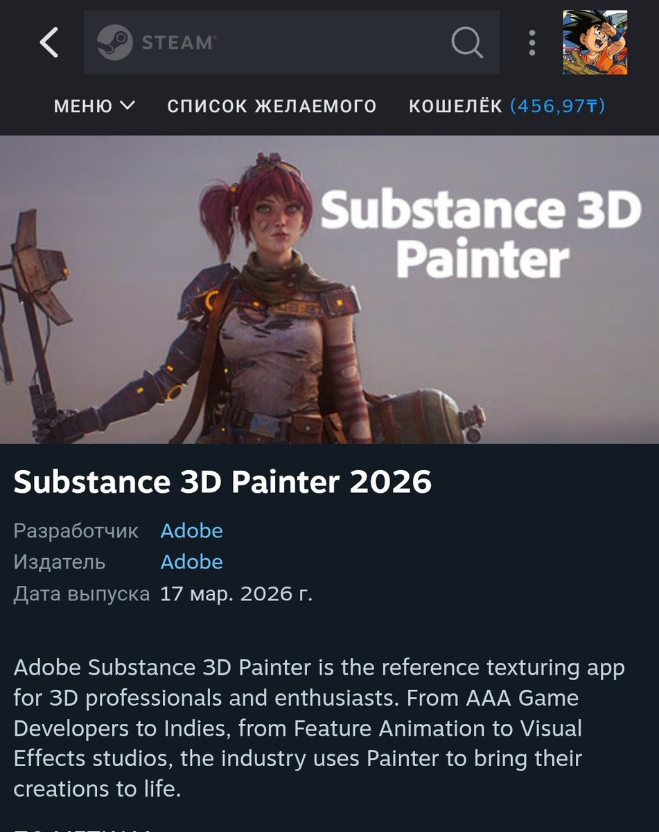 Не знал, что абоба что то в стиме выпускает. И, будем честными, превью с персонажем и просто белым текстом выглядит будто это не серьезный продукт, а какая то ассетфлип игра от нонейма инди разраба