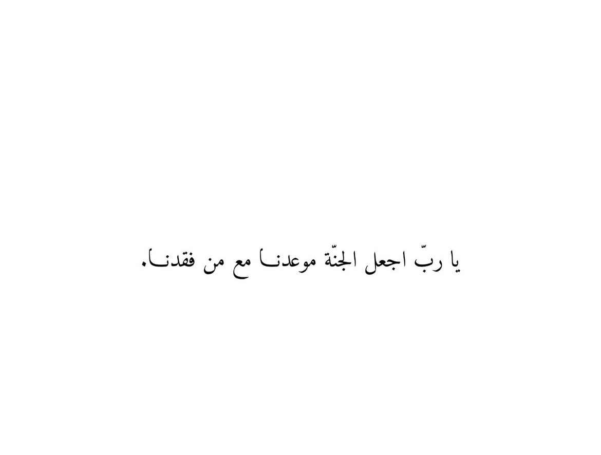 SdqtLmhmd's tweet photo. #رمضان https://t.co/geBH4EXVcr