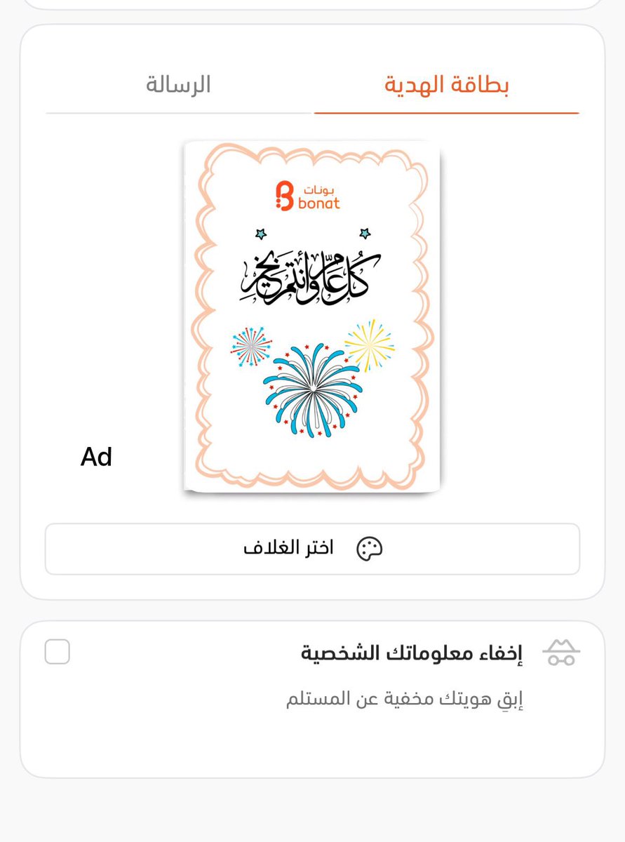 شيماء tweet media