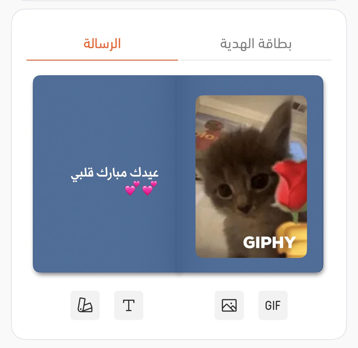 شيماء tweet media