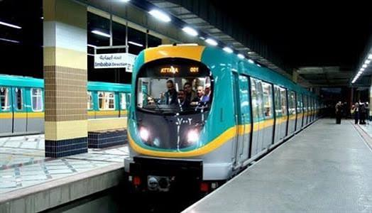 عاجل.. مواعيد عمل مترو الأنفاق خلال عيد الفطر 2026 #بوابة_اخبار_اليوم 