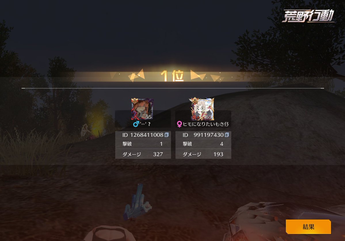 から❷〜🐦⬛【たまから】 tweet media