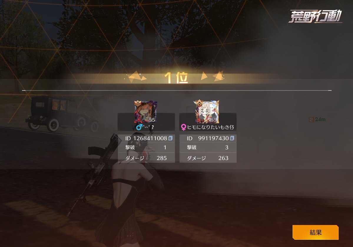 から❷〜🐦⬛【たまから】 tweet media