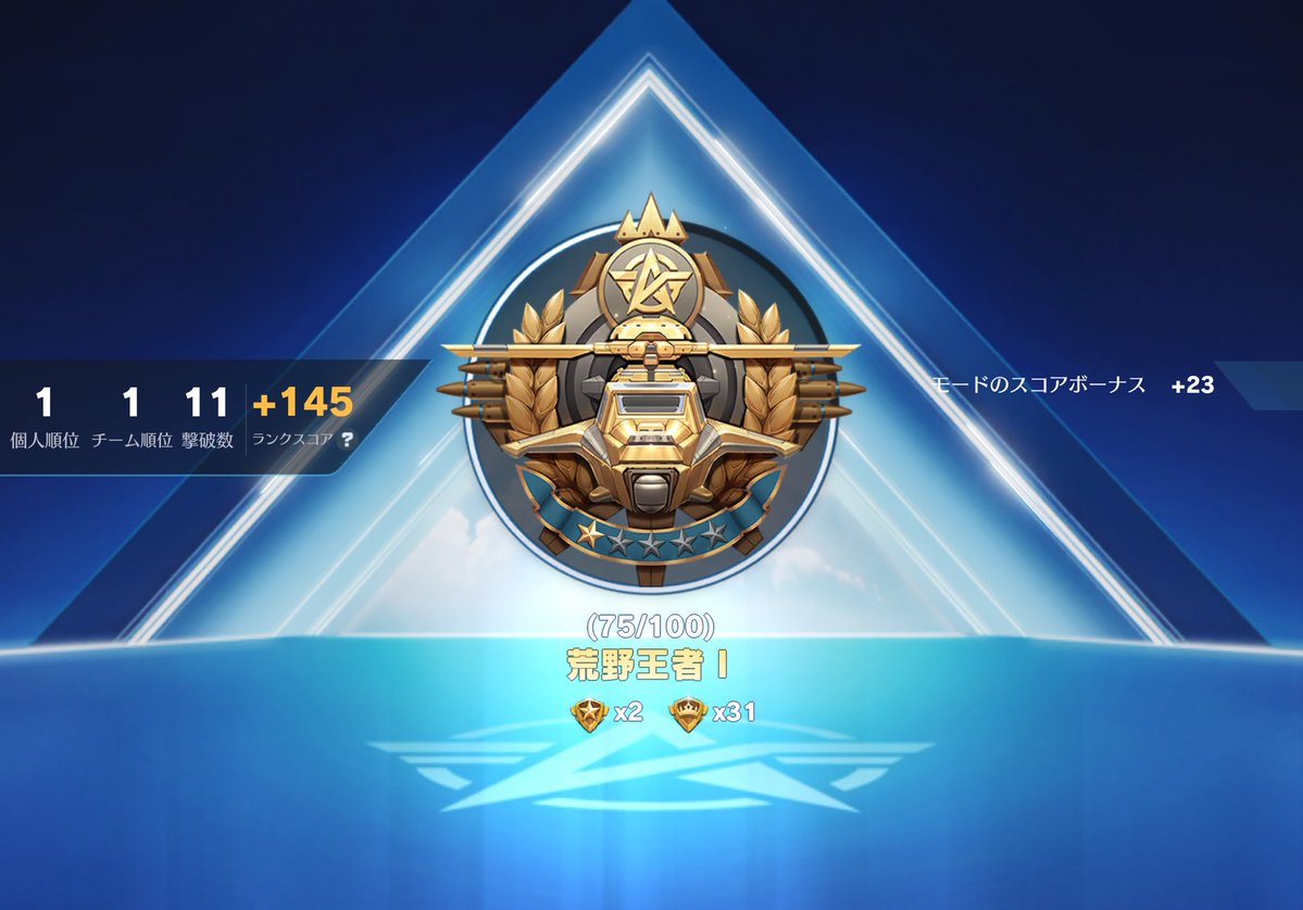 から❷〜🐦⬛【たまから】 tweet media