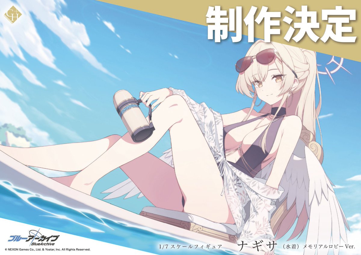 AnimuCollect tweet media