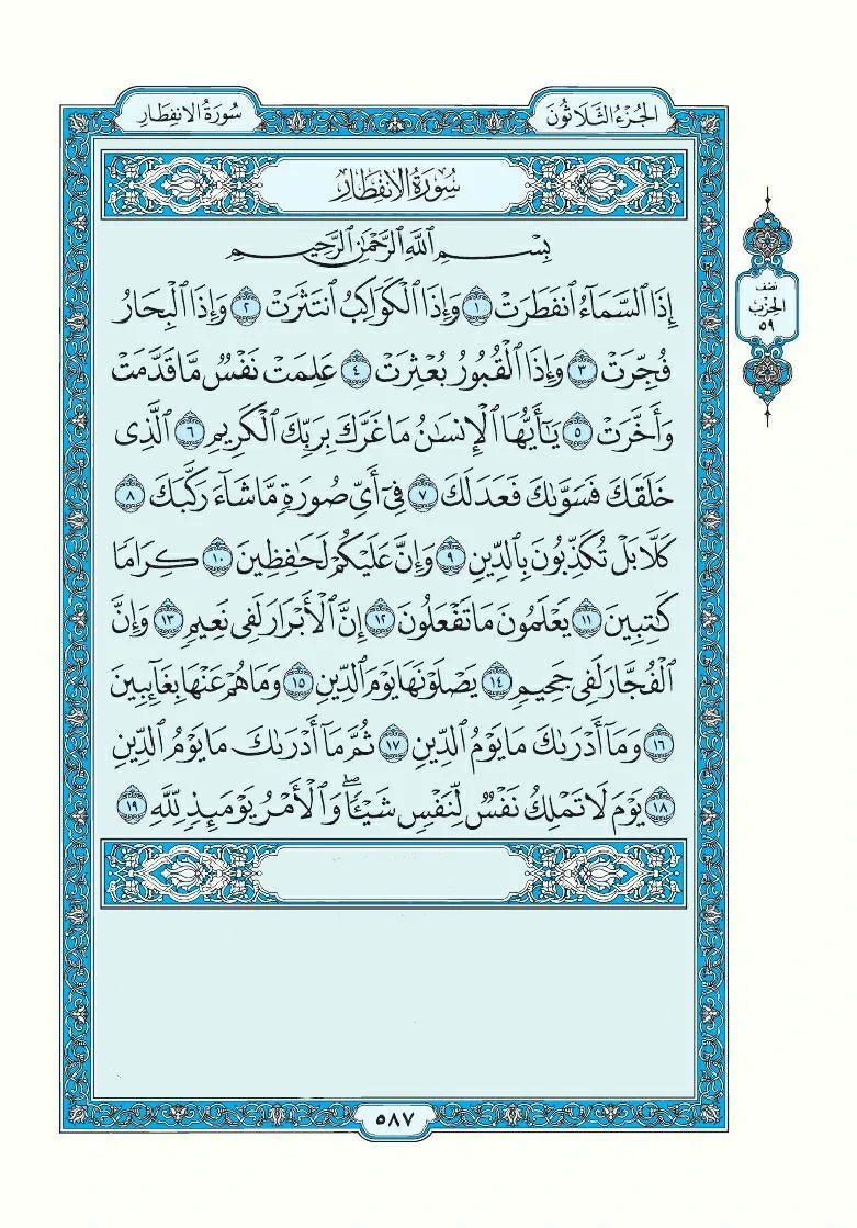 أُســـامَـة فقط أُســـامَـة tweet media