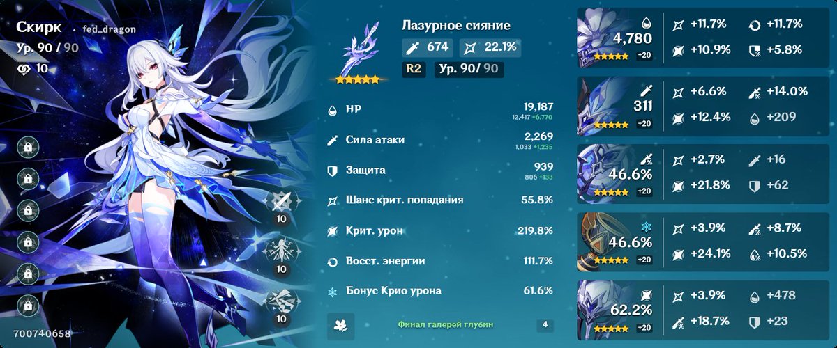 булочка, полная любви 🥧 tweet media