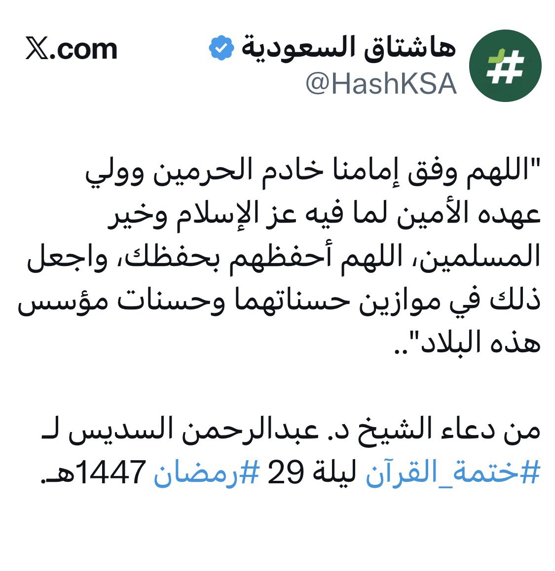 محمد المهنا tweet media