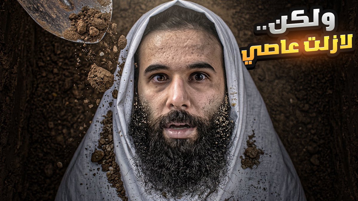 أنس آكشن tweet media