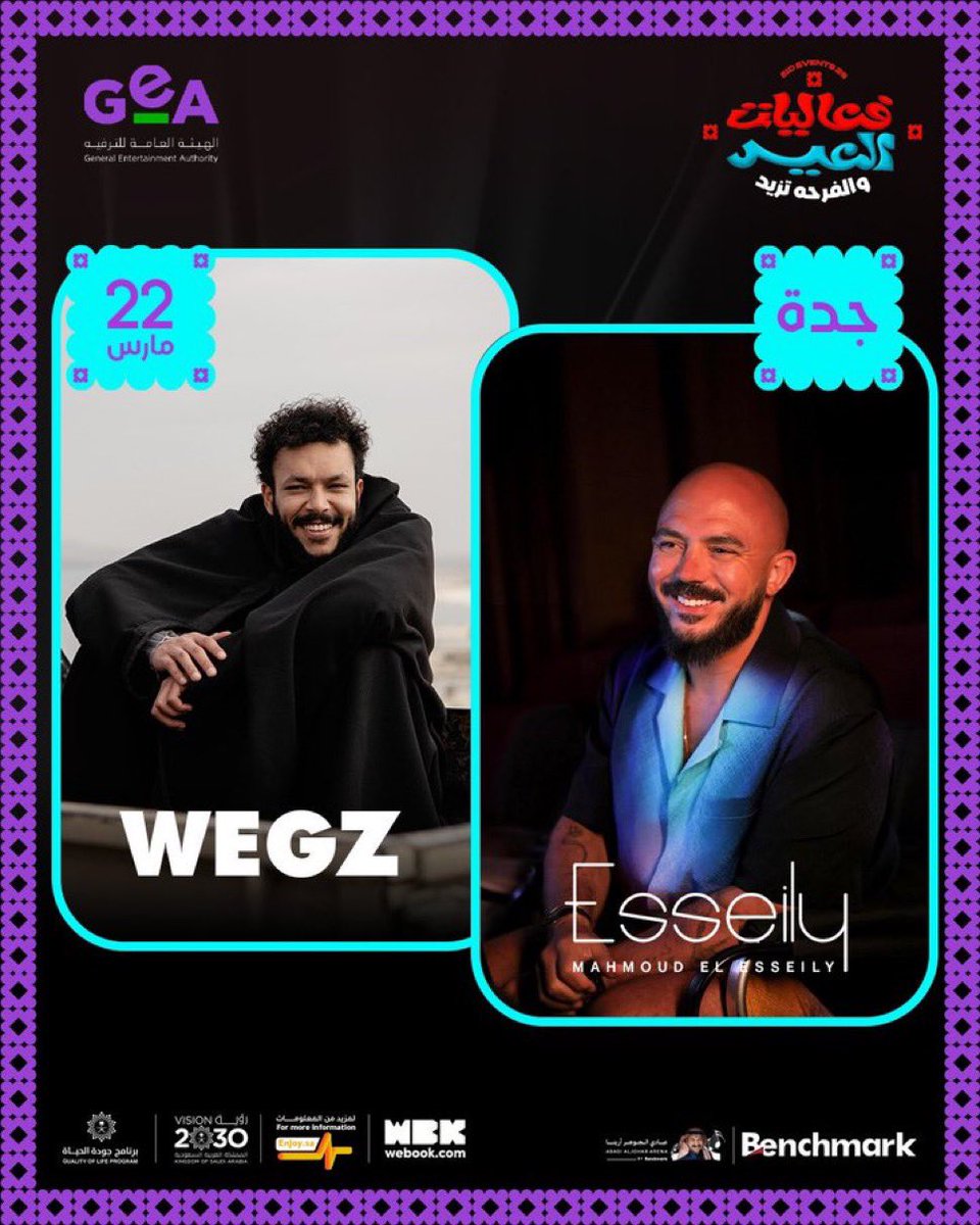 تذاكر السعودية tweet media