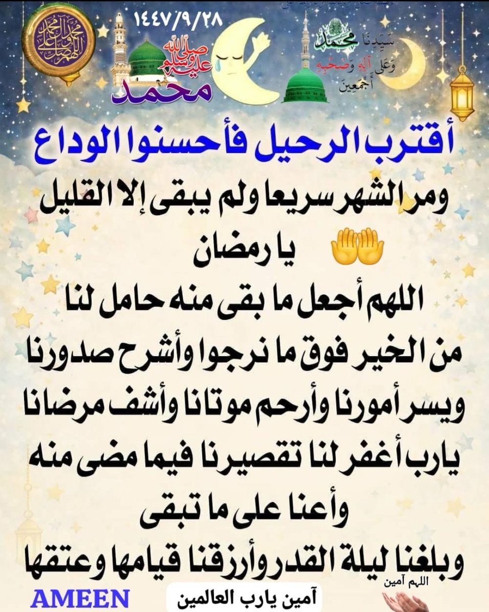 البروفيسور The Professor tweet media